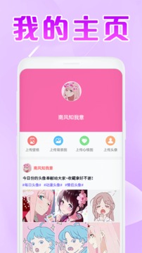 美易截圖