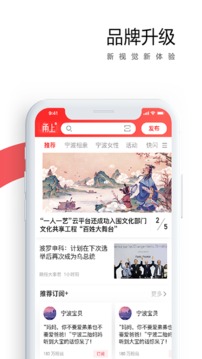 甬戀截圖
