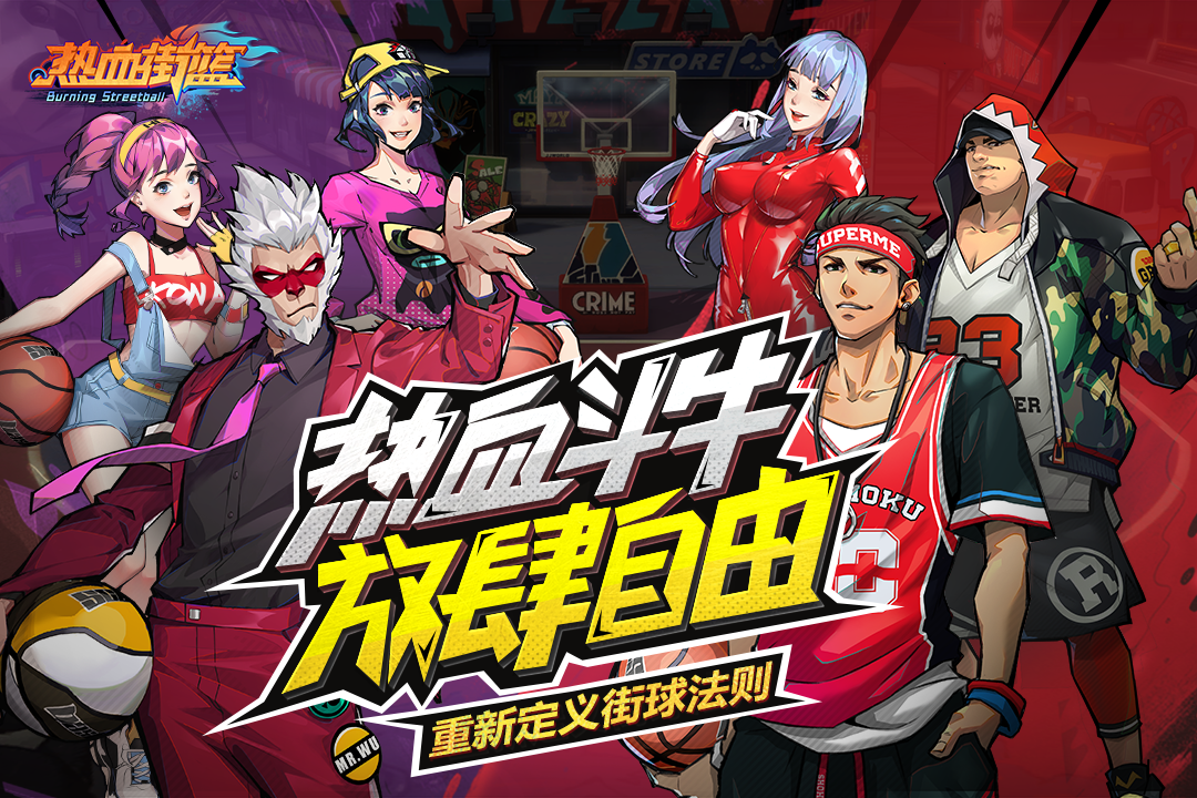 熱血街籃截圖預(yù)覽