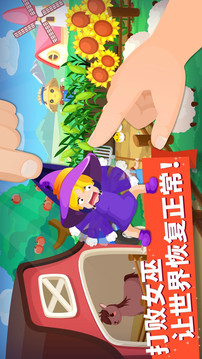 猜猜哪不對截圖