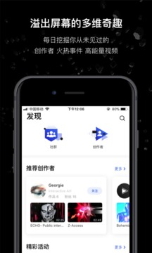 MANA截圖
