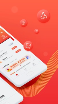 銀河期貨開戶交易截圖