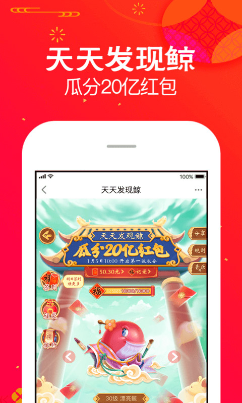 蘇寧易購截圖預(yù)覽