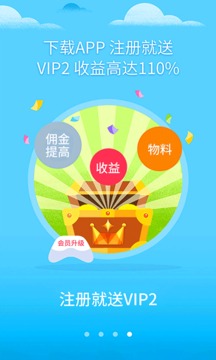 返利優(yōu)惠券聯(lián)盟截圖