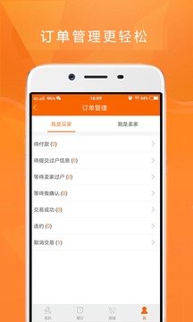 玉米网应用截图3