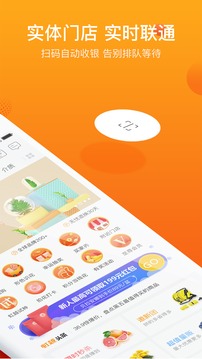虹越APP截圖