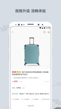 蘇打優(yōu)選截圖