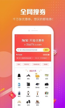 百強排行截圖