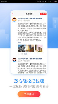 房王加截圖