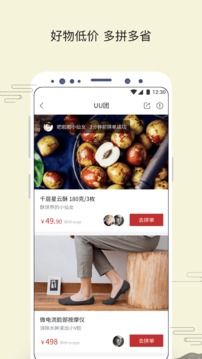 蘇打優(yōu)選截圖