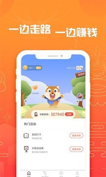 免费跑步软件下载 2_16b257dba2e2ea39f2a7feb24a6d63c7_234x360.jpg