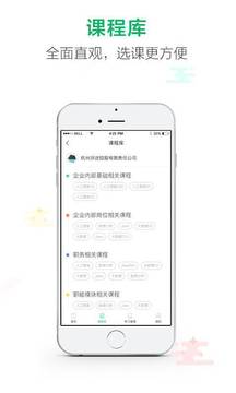 微學(xué)截圖