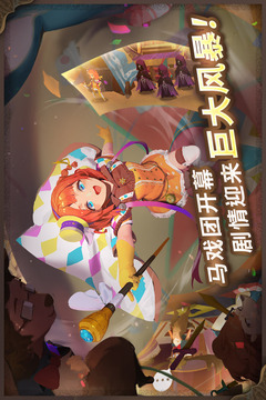 萬(wàn)象物語(yǔ)截圖