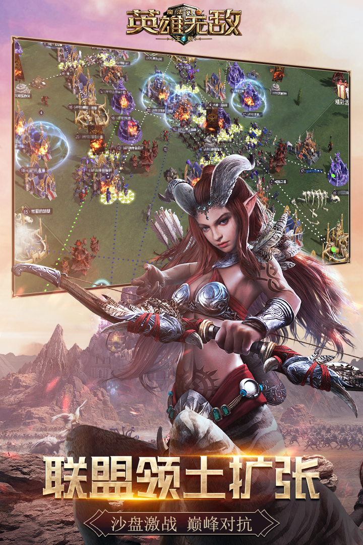 魔法門之英雄無(wú)敵：王朝截圖預(yù)覽