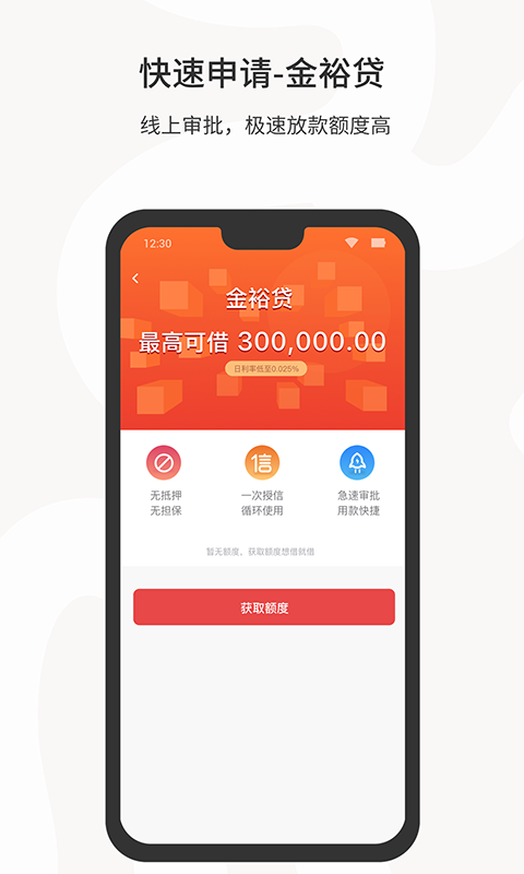 江西裕民银行v1.0.5截图2