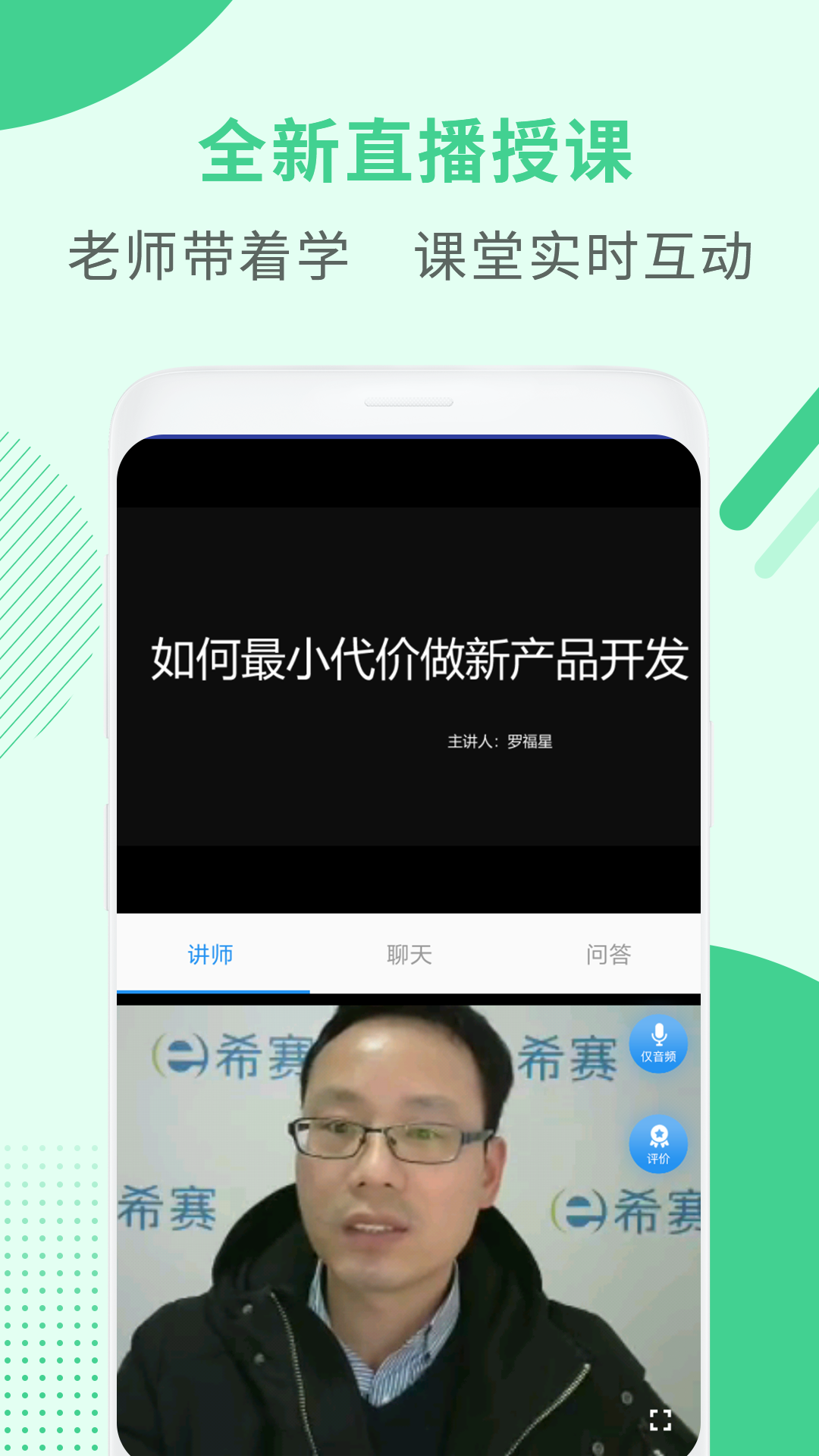 PMP项目管理助手v2.8.2截图4