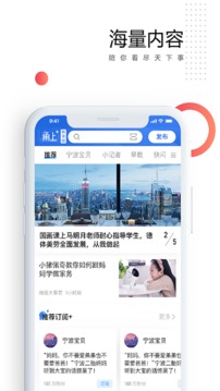 甬戀截圖