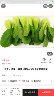 斑斑虎截图2