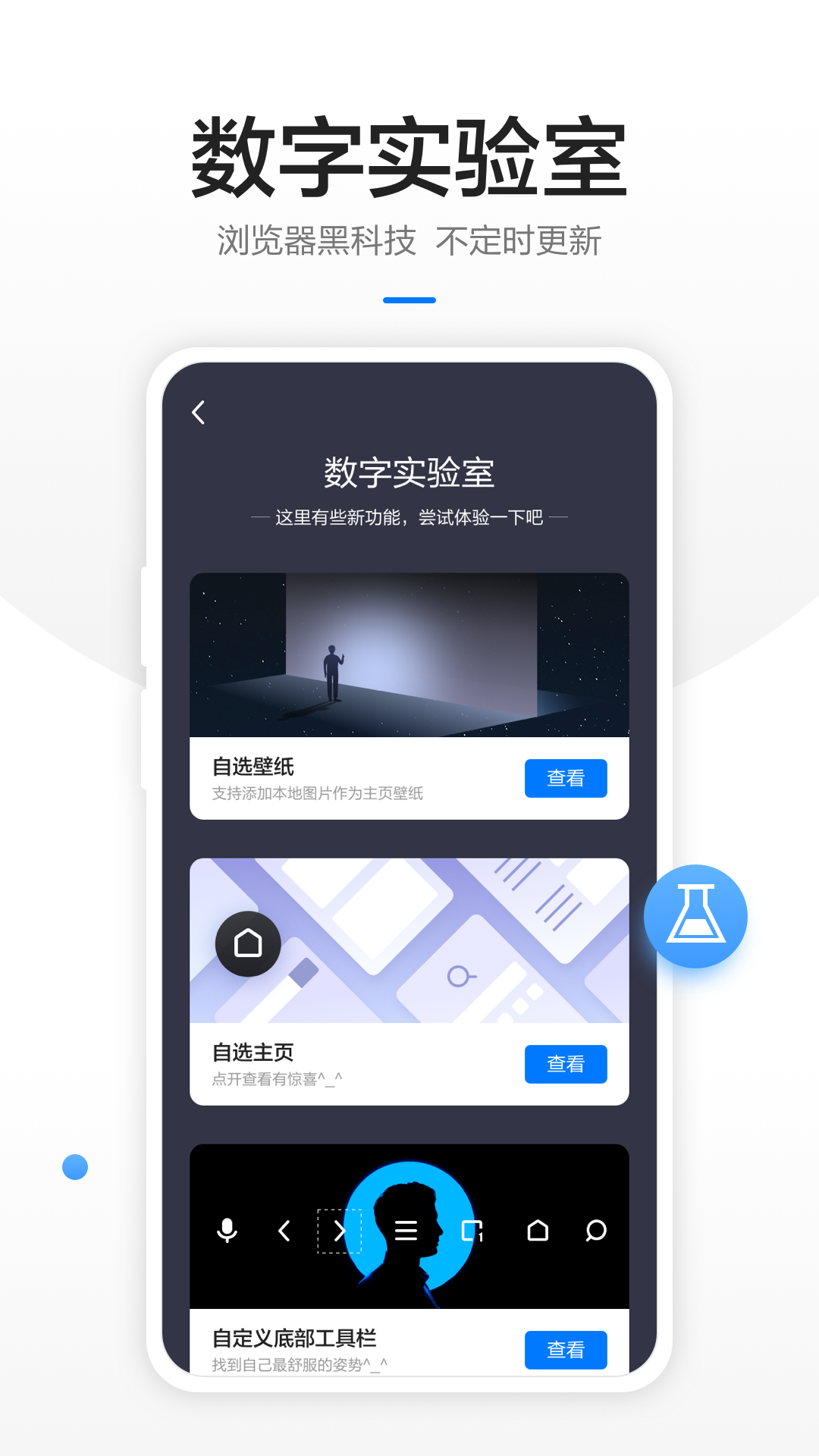 360浏览器v9.0.0.128截图5