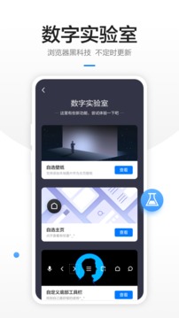 360瀏覽器截圖