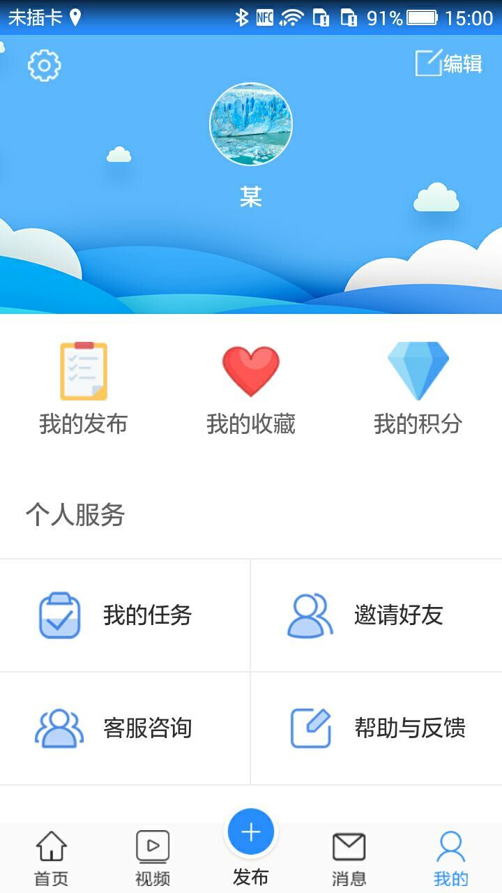 农牧业诊断截图4