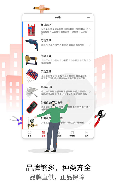 土貓網(wǎng)截圖預(yù)覽