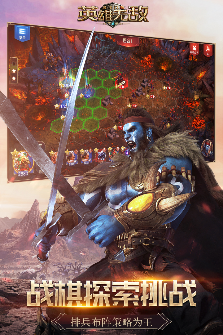 魔法門之英雄無(wú)敵：王朝截圖預(yù)覽