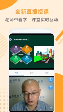 通信工程師考試截圖
