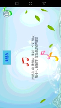 兒童學習樂園截圖