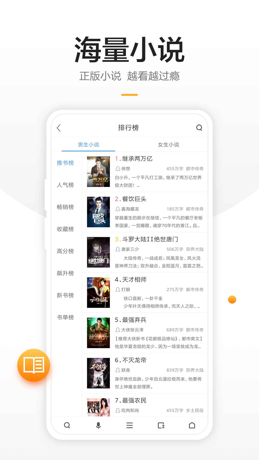 360浏览器v9.0.0.128截图4