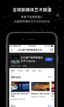 MANA截圖