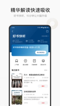 中信書院截圖