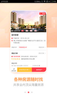 房王加截圖