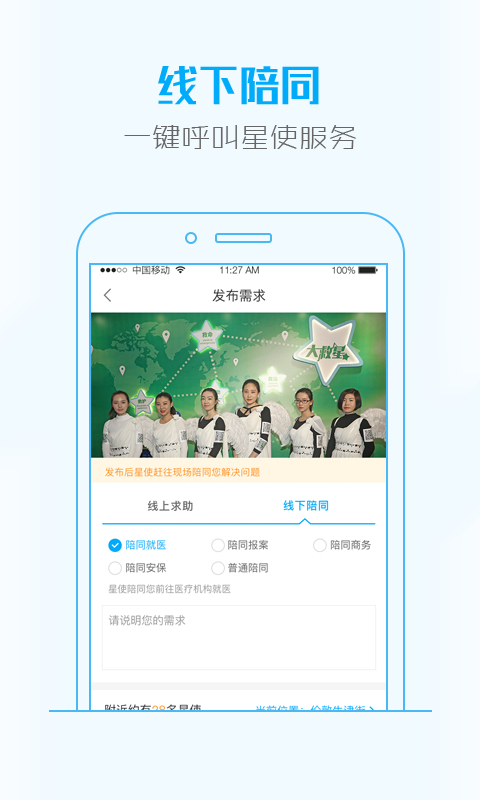 大救星截圖預(yù)覽