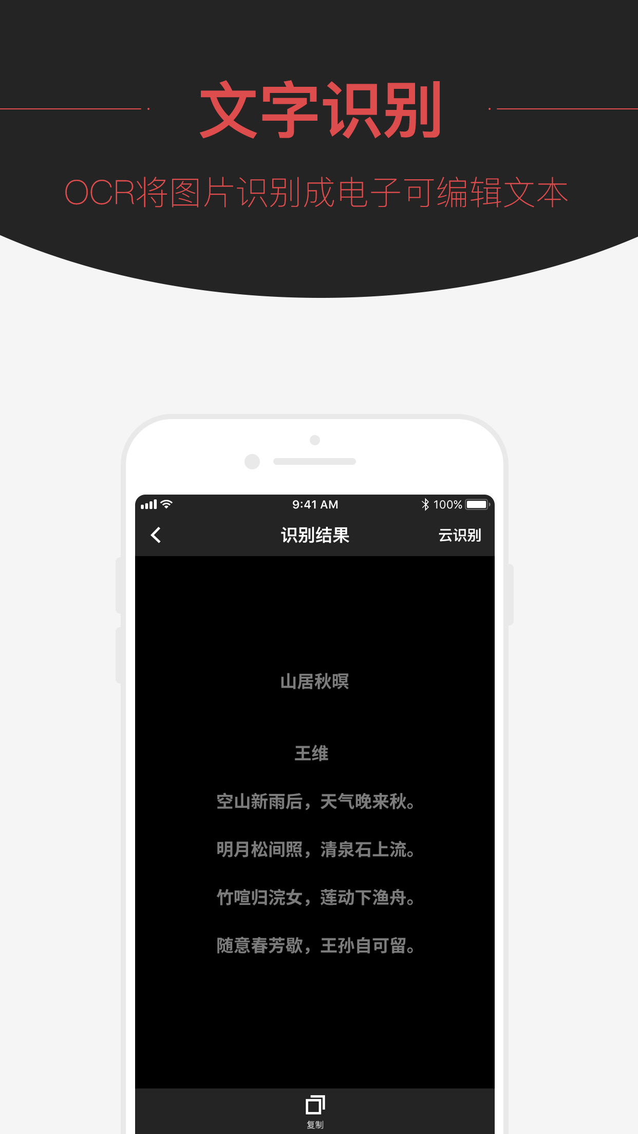 扫喵v2.1.33截图4