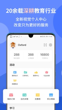 vipJr青少儿英语截图