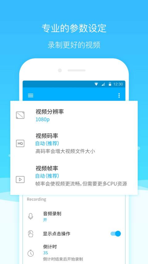 超级截图录屏大师v4.0.5.5_rel截图5