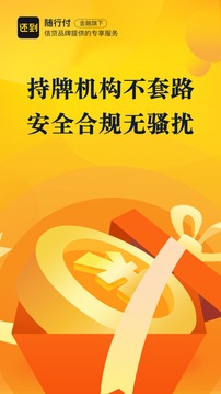 還到截圖