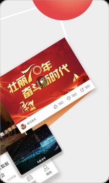 今貴州截圖