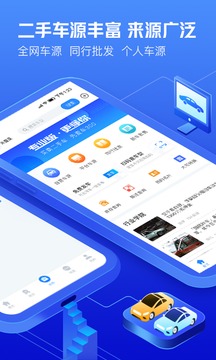 車300專業(yè)版截圖