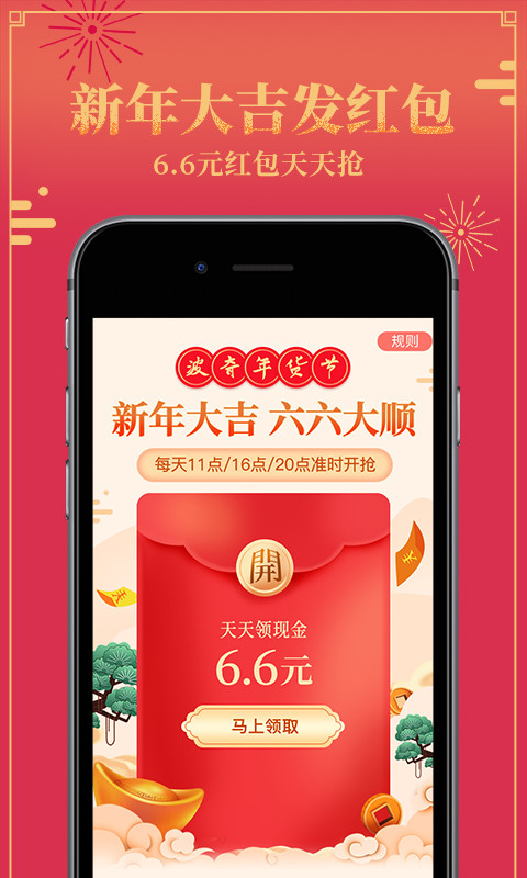 波奇寵物截圖預(yù)覽