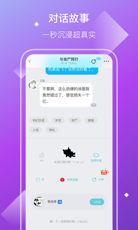 快点v2.39.02截图3