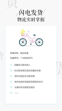 相片書截圖