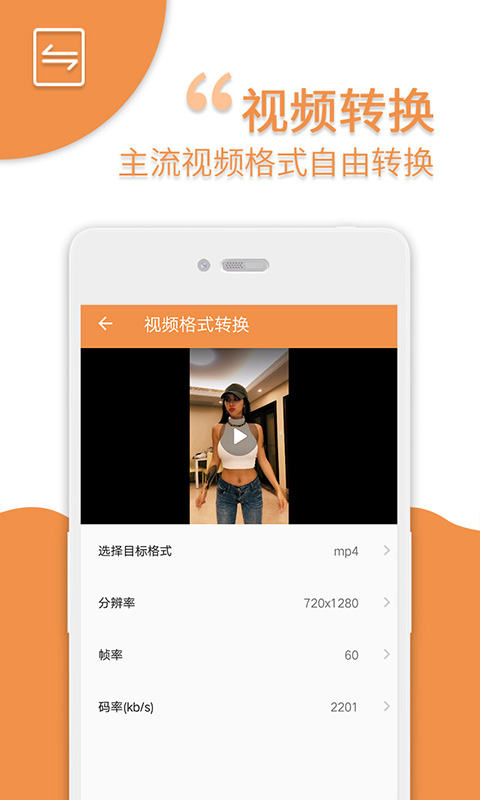 爱压缩v3.0截图4