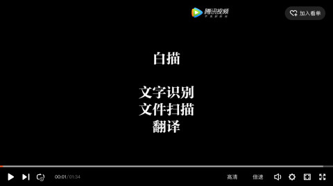 白描截圖預(yù)覽