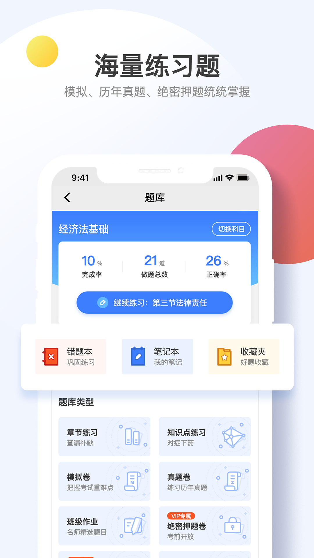 考呀呀v1.8.31截图4