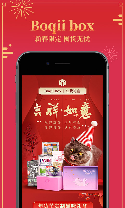 波奇寵物截圖預(yù)覽