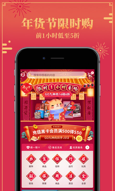 波奇寵物截圖預(yù)覽