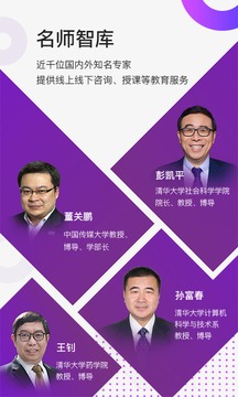 1911學堂截圖