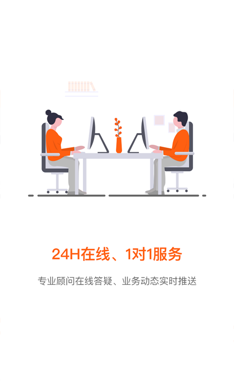 桥为人人力v1.2.3截图5